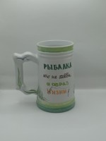 Кружка пивная Подарочная жив.